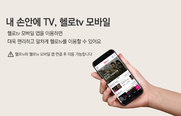 ���tv �����